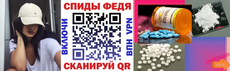 Amphetamine Розовый  Кисловодск 