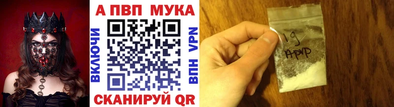Альфа ПВП СК КРИС Кисловодск