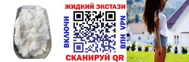 Бутират GHB  kraken онион  Кисловодск 
