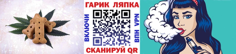 Canna-Cookies конопля  Кисловодск 