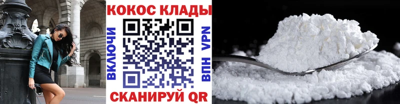 omg онион  как найти наркотики  Кисловодск  КОКАИН Columbia 