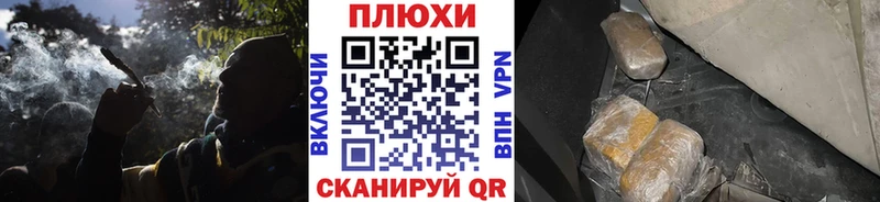 Гашиш гарик  Кисловодск 