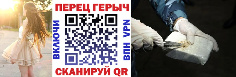 продажа наркотиков  блэк спрут ссылка  ГЕРОИН афганец  Кисловодск 