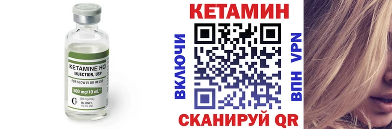 купить закладку  Кисловодск  Кетамин ketamine 