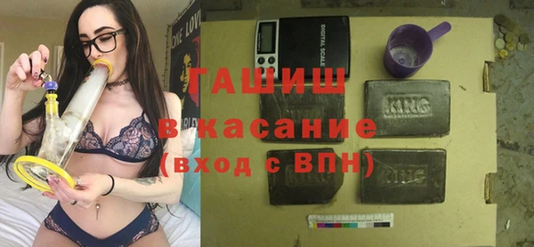 mdma Горняк