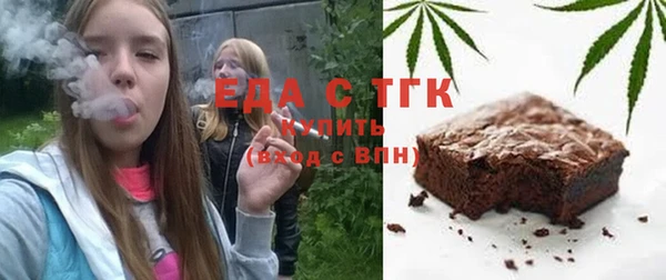 мескалин Горнозаводск