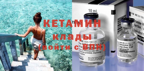 стафф Горно-Алтайск