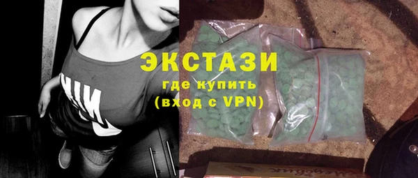 mdma Горняк