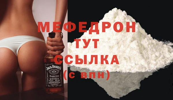 mdma Горняк