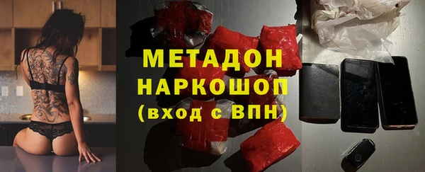 мескалин Горнозаводск