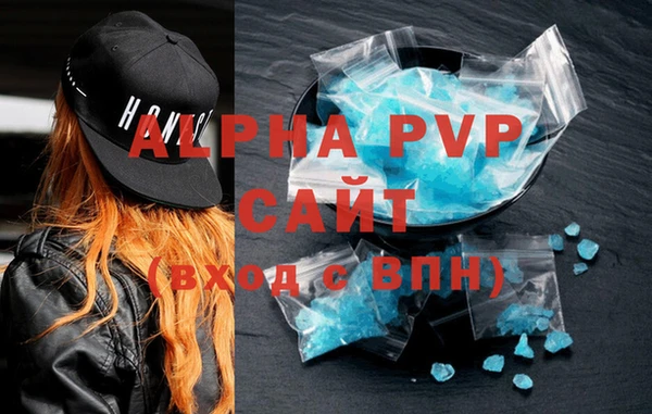 мескалин Горнозаводск