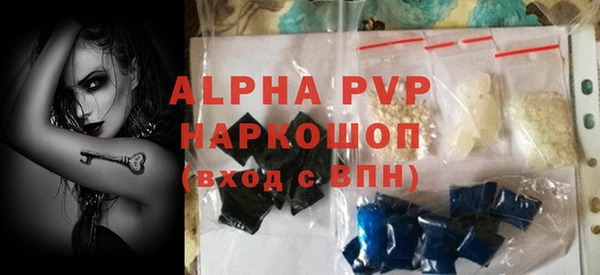 мескалин Горнозаводск