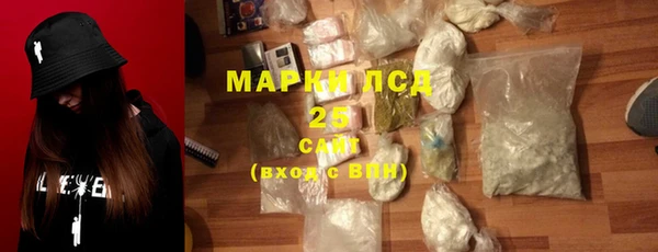 мескалин Горнозаводск