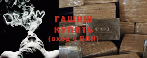 мескалин Горнозаводск