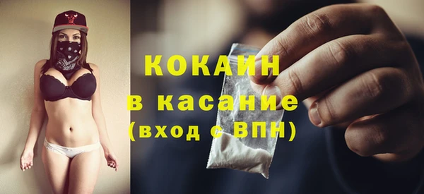 мескалин Горнозаводск