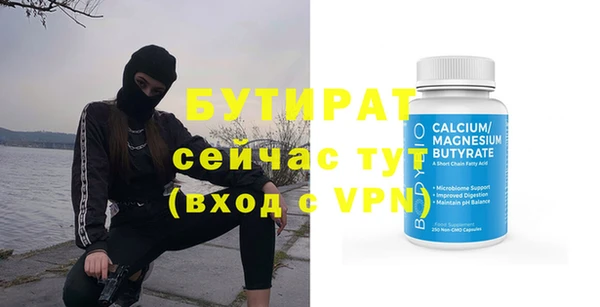 стафф Горно-Алтайск