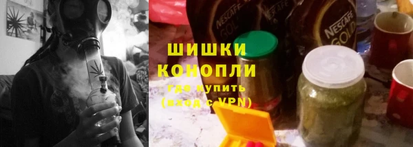 стафф Горно-Алтайск