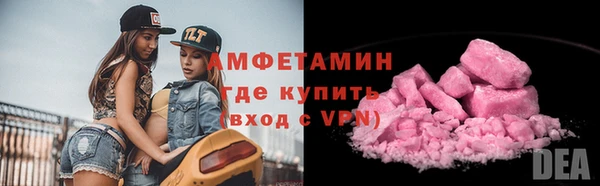 стафф Горно-Алтайск