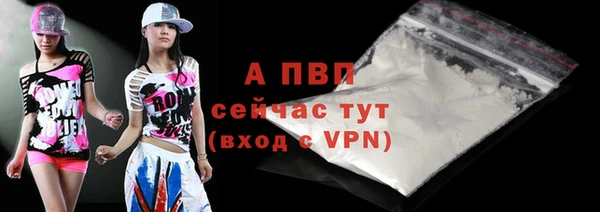 мескалин Горнозаводск