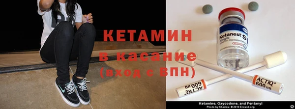 мескалин Горнозаводск