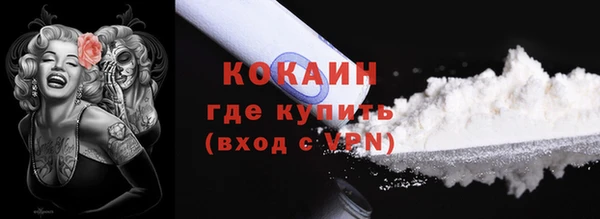 мескалин Горнозаводск