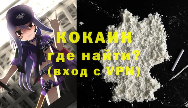 мескалин Горнозаводск
