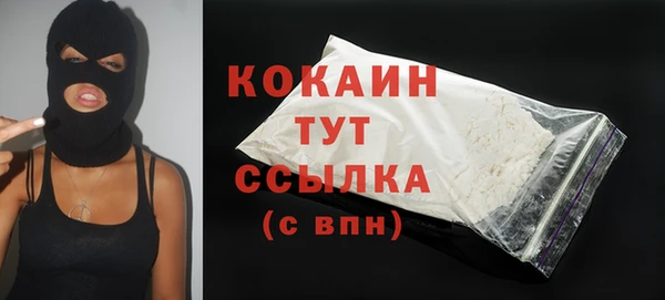 мескалин Горнозаводск