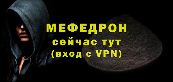 стафф Горно-Алтайск