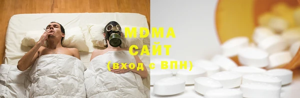 стафф Горно-Алтайск