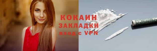стафф Горно-Алтайск