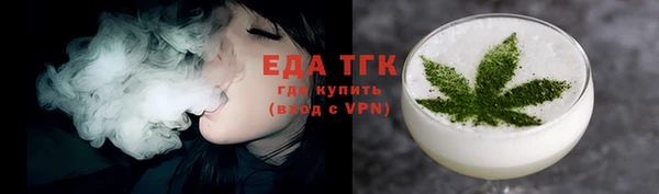 стафф Горно-Алтайск