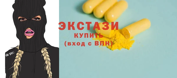 стафф Горно-Алтайск