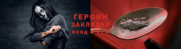 стафф Горно-Алтайск