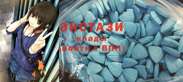 мескалин Горнозаводск
