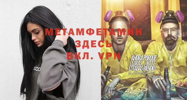 mdma Горняк