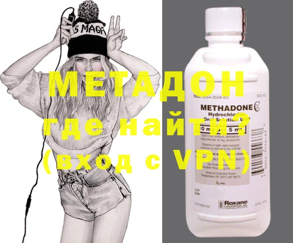 mdma Горняк