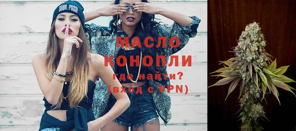 mdma Горняк
