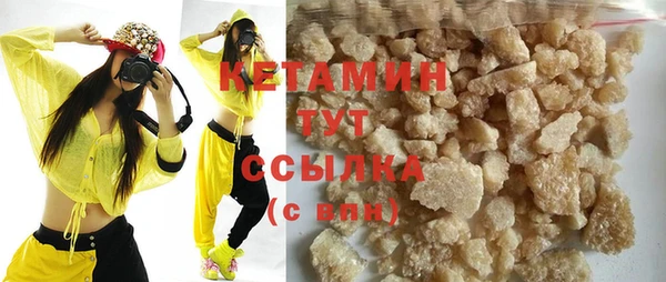 mdma Горняк