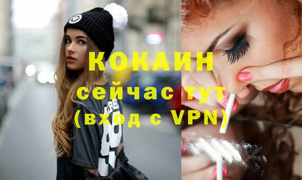 мескалин Горнозаводск