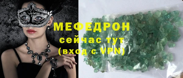 mdma Горняк