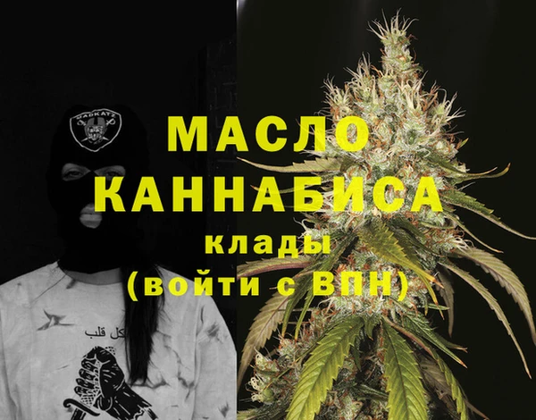 стафф Горно-Алтайск