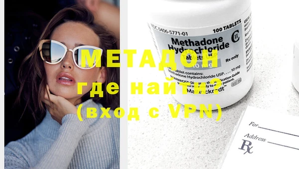 mdma Горняк