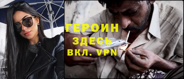 mdma Горняк