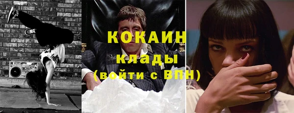 стафф Горно-Алтайск