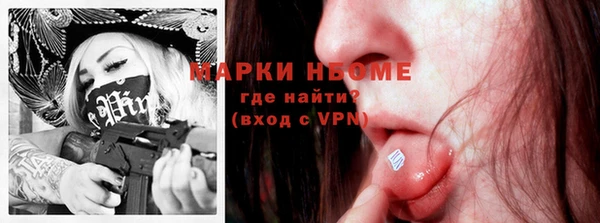 мескалин Горнозаводск