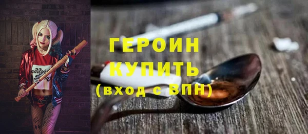 mdma Горняк