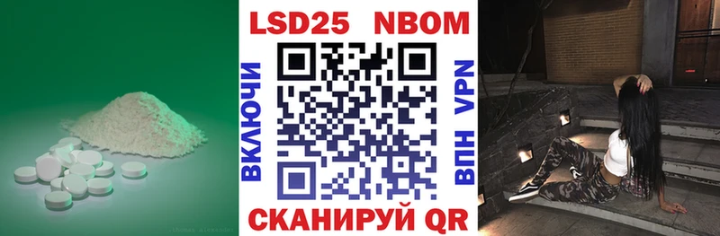 ОМГ ОМГ как войти  Кисловодск  Лсд 25 экстази кислота  мориарти телеграм  где продают наркотики 