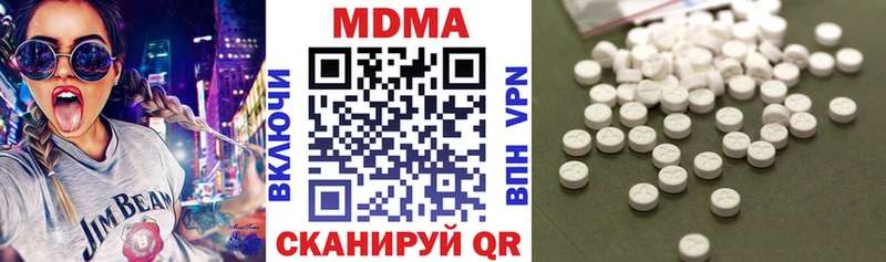МДМА VHQ Кисловодск