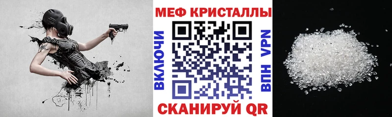 МЕФ мука Кисловодск