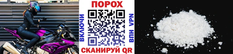 blacksprut ссылка  как найти закладки  Кисловодск  МЕТАМФЕТАМИН винт 